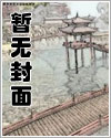 无所谓的女主（百合）
